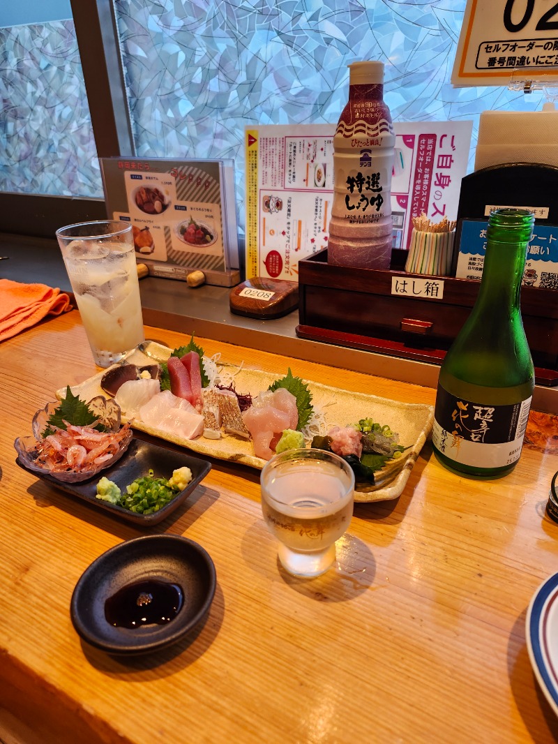 サウって来るわさんの駿河健康ランドのサ活写真