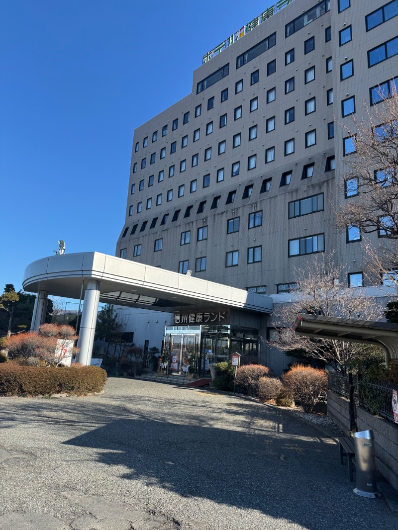隆広さんの信州健康ランドのサ活写真