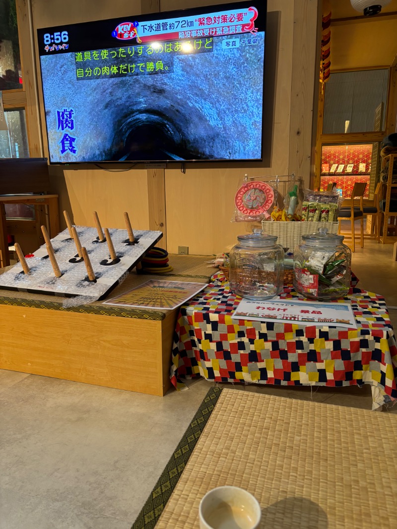 つなしさんの四日市温泉 おふろcafé 湯守座のサ活写真