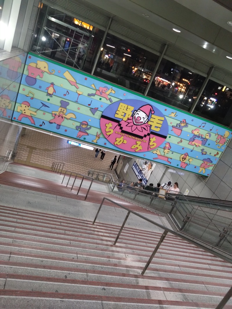 サウナのいけにえさんのスカイスパYOKOHAMAのサ活写真