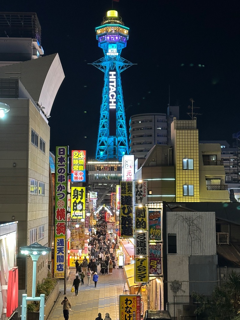 さうなぼーいさんの新世界ラジウム温泉のサ活写真