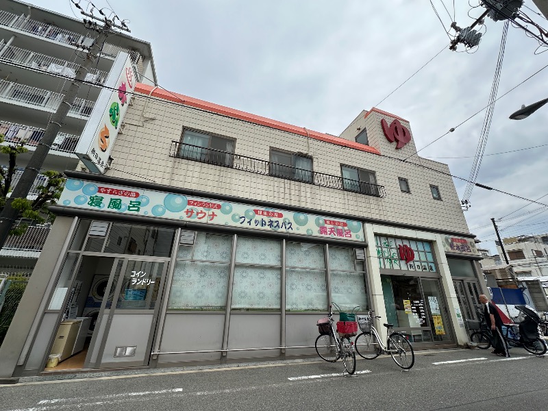 さうなぼーいさんの朝日温泉のサ活写真