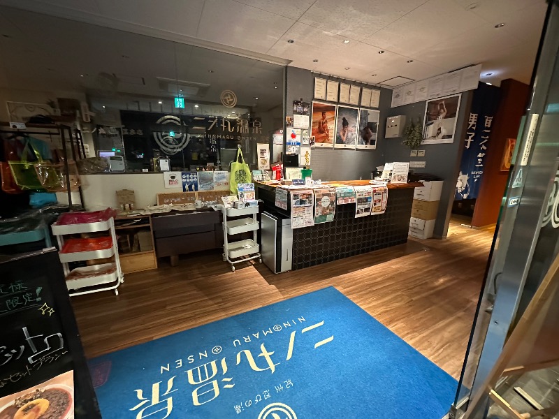 さうなぼーいさんの二ノ丸温泉のサ活写真