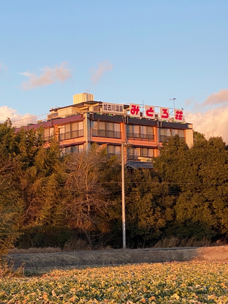 もじゃもじゃさんの温泉旅館 みとろ荘のサ活写真