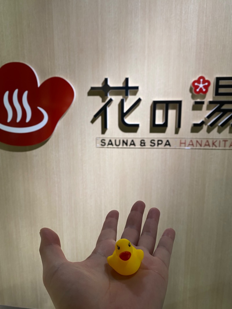 もじゃもじゃさんの花の湯 SAUNA & SPA 花北のサ活写真