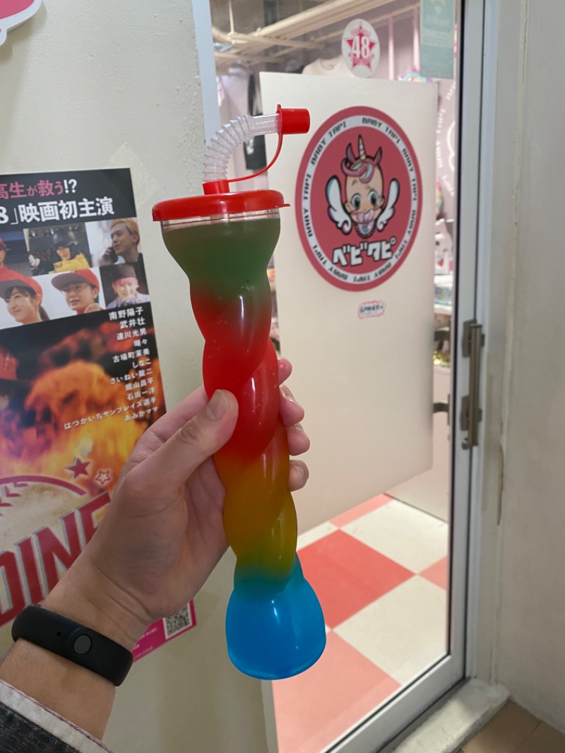 もじゃもじゃさんの極楽湯 茨木店のサ活写真