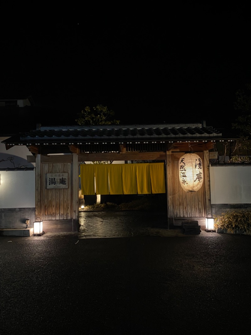 もじゃもじゃさんの天然温泉湯庵のサ活写真