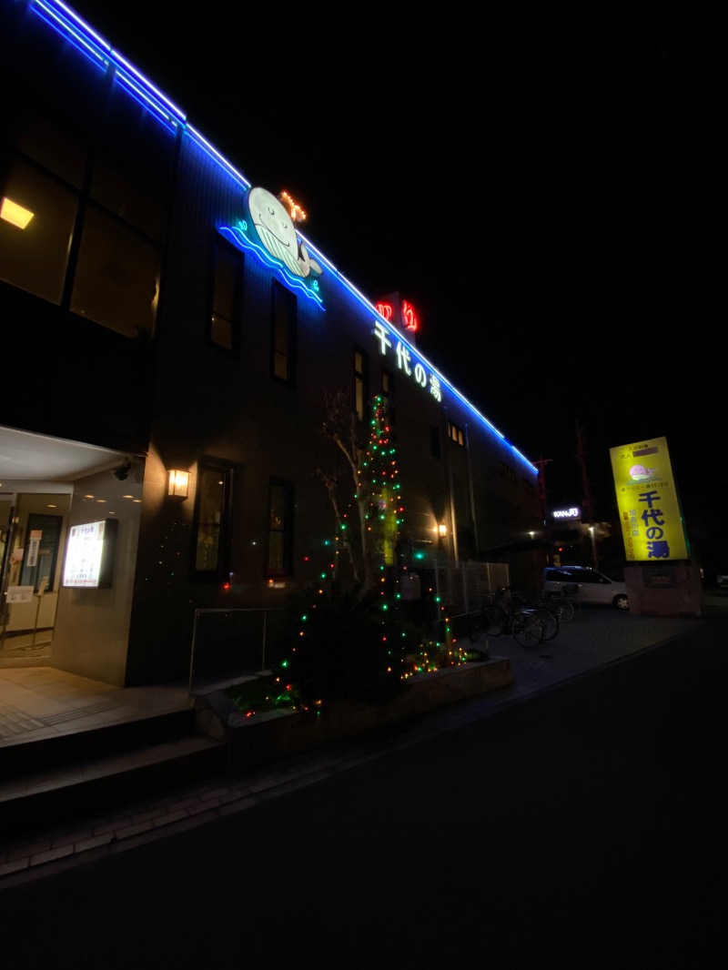 もじゃもじゃさんの千代の湯のサ活写真