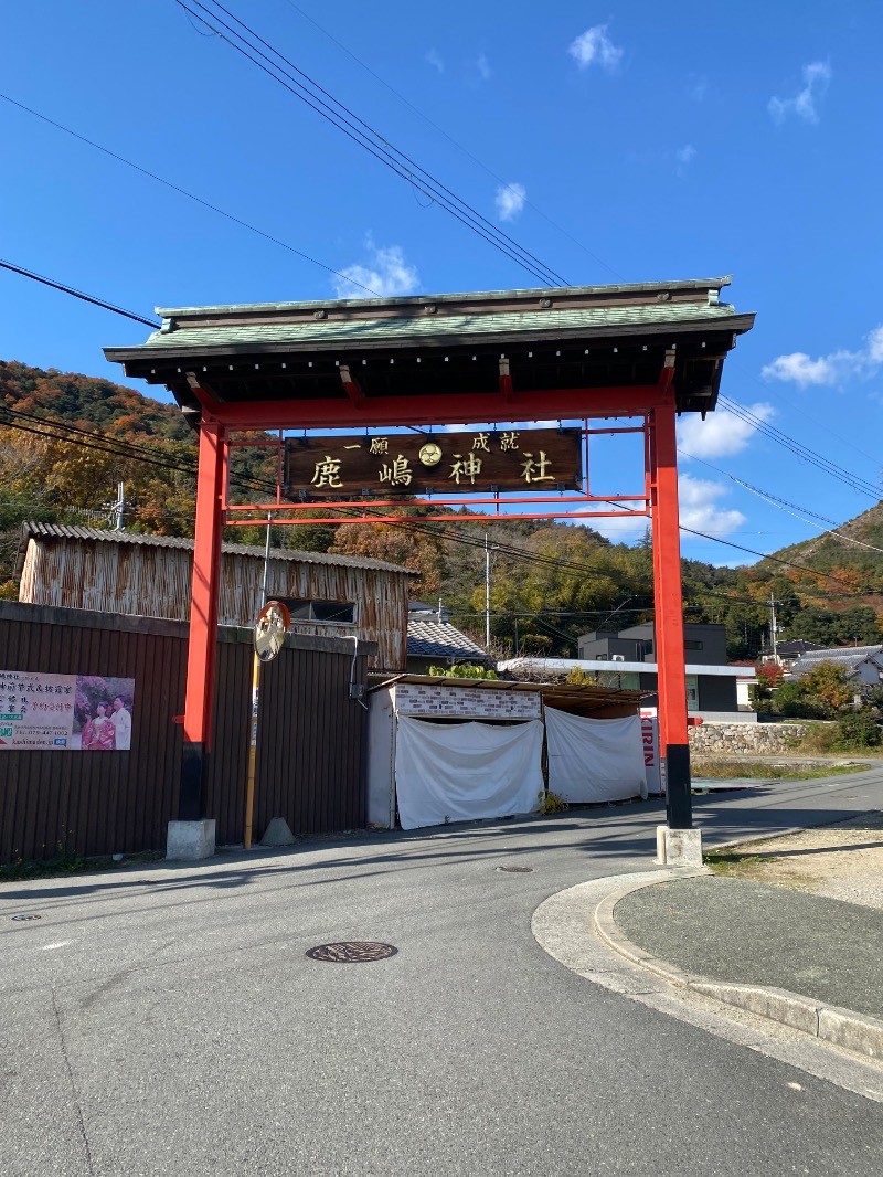 もじゃもじゃさんの千代の湯のサ活写真