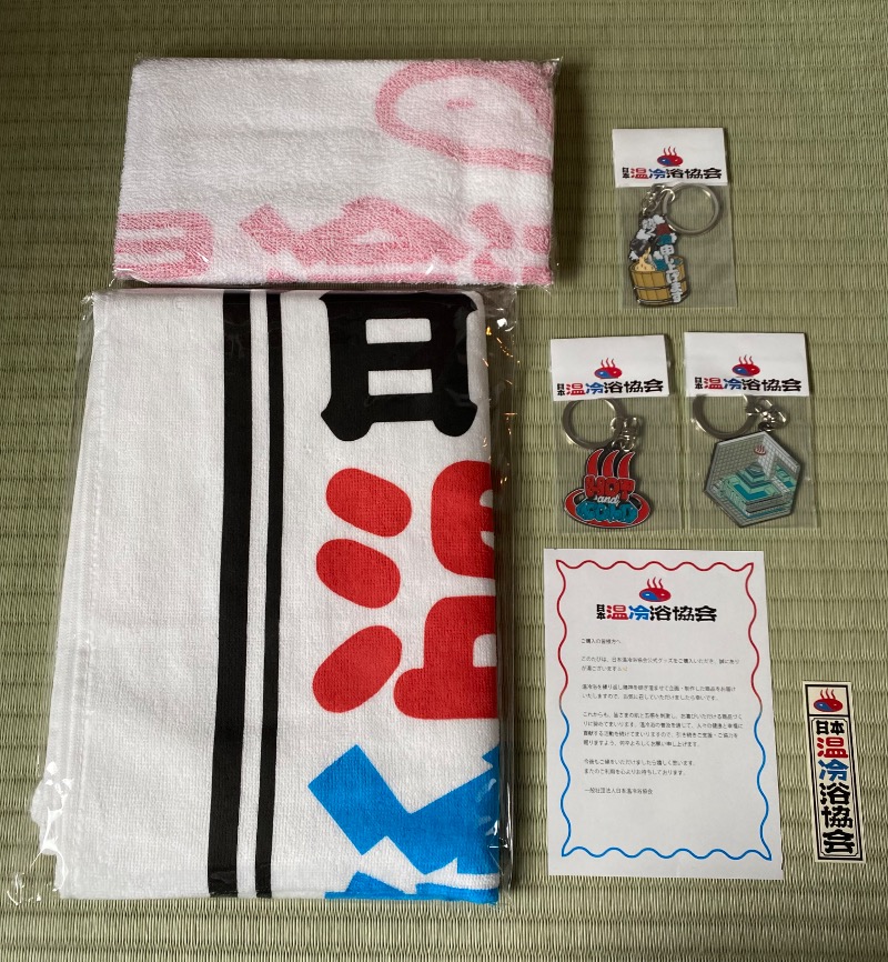 もじゃもじゃさんの千代の湯のサ活写真