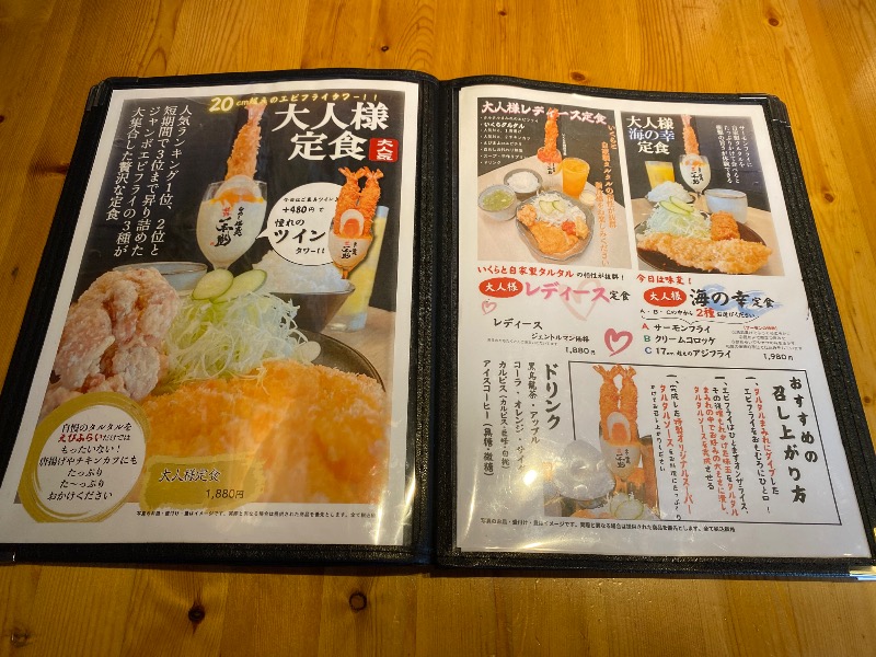 もじゃもじゃさんの千代の湯のサ活写真