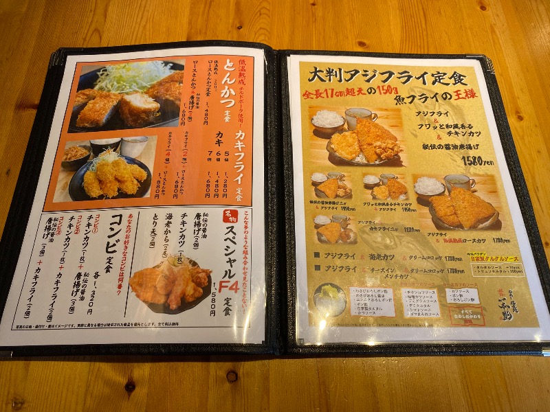 もじゃもじゃさんの千代の湯のサ活写真