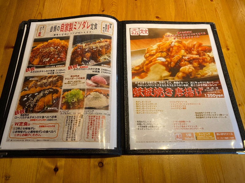 もじゃもじゃさんの千代の湯のサ活写真