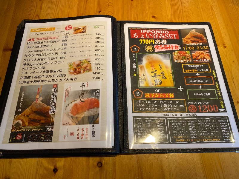 もじゃもじゃさんの千代の湯のサ活写真