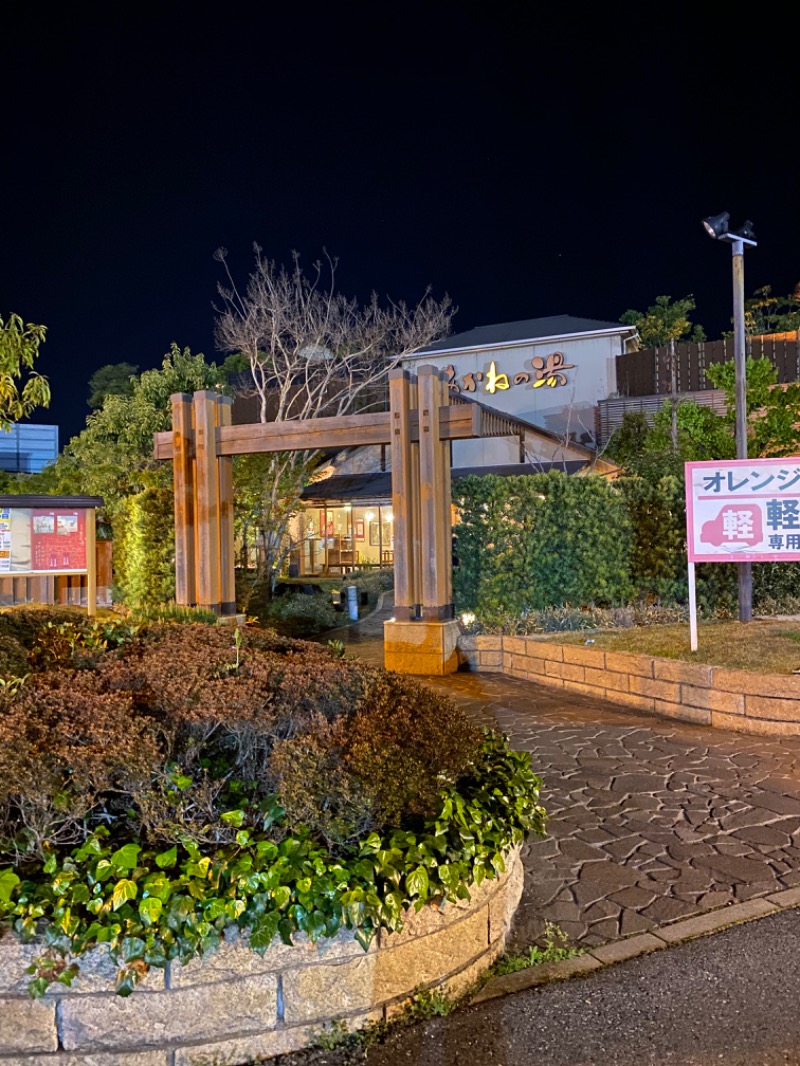 もじゃもじゃさんの野天風呂 あかねの湯 加古川店のサ活写真