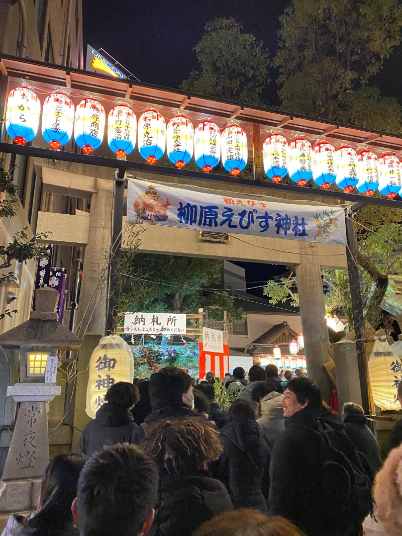 もじゃもじゃさんの灘温泉 六甲道店のサ活写真