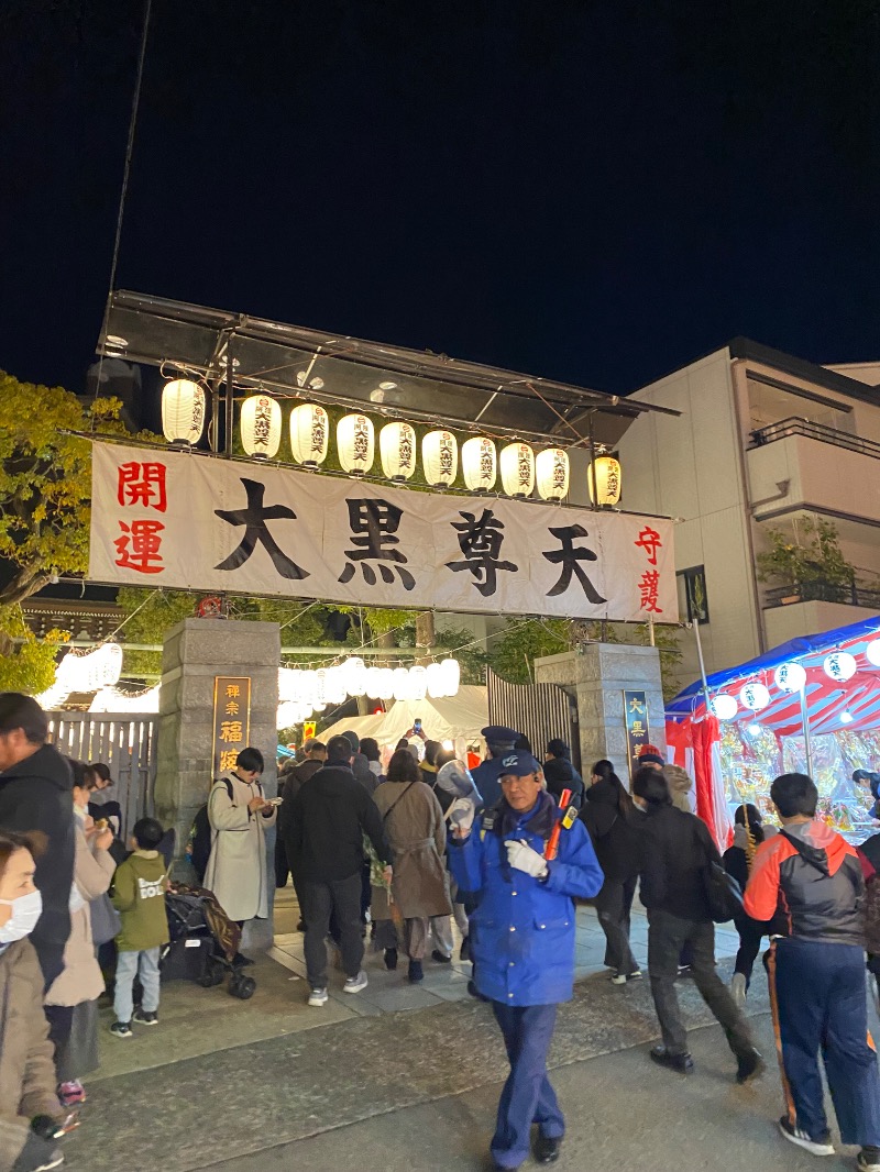 もじゃもじゃさんの灘温泉 六甲道店のサ活写真