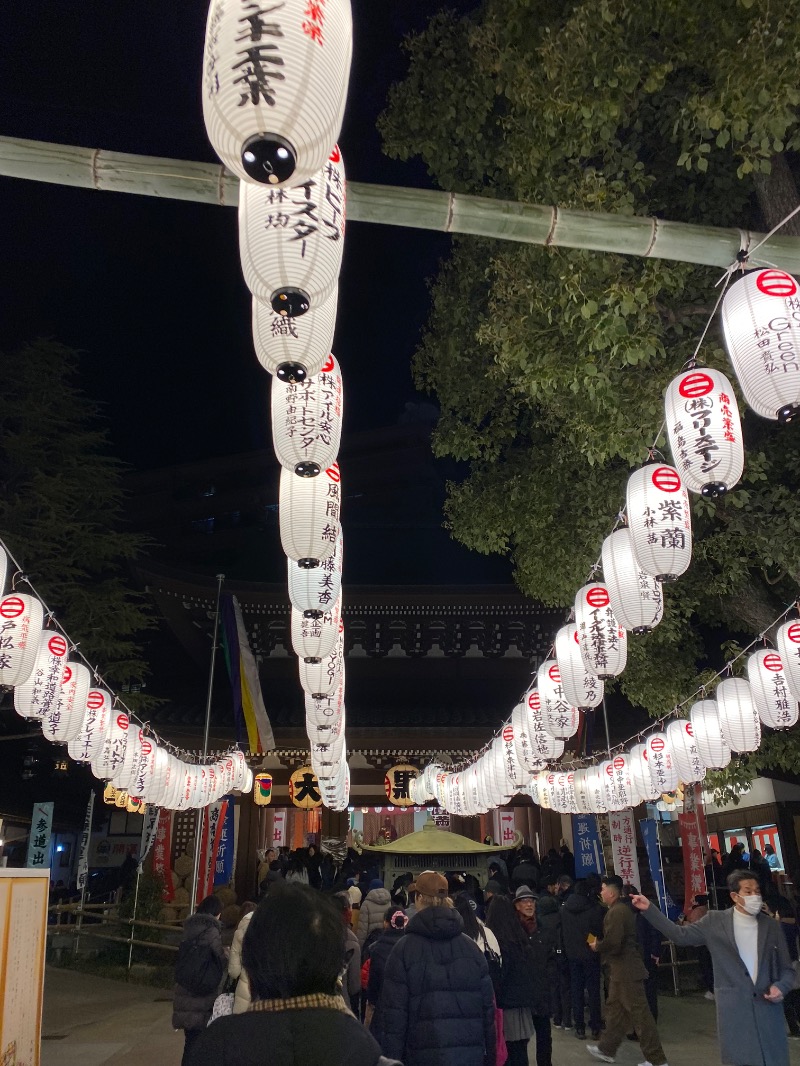 もじゃもじゃさんの灘温泉 六甲道店のサ活写真