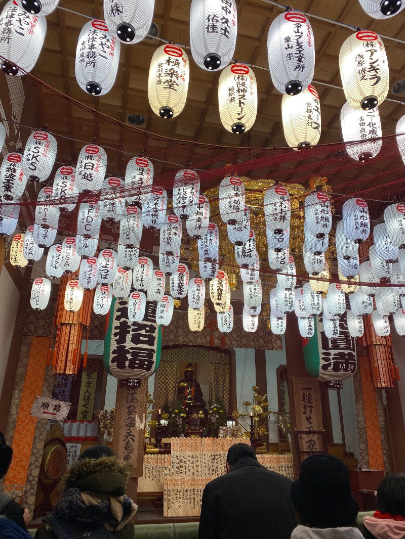 もじゃもじゃさんの灘温泉 六甲道店のサ活写真