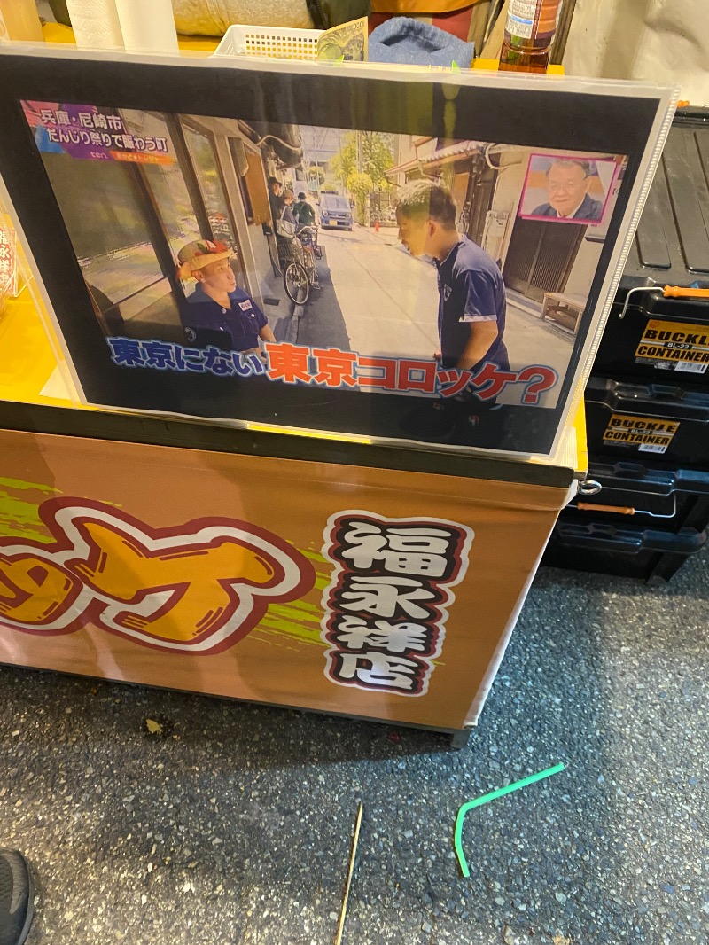 もじゃもじゃさんの灘温泉 六甲道店のサ活写真