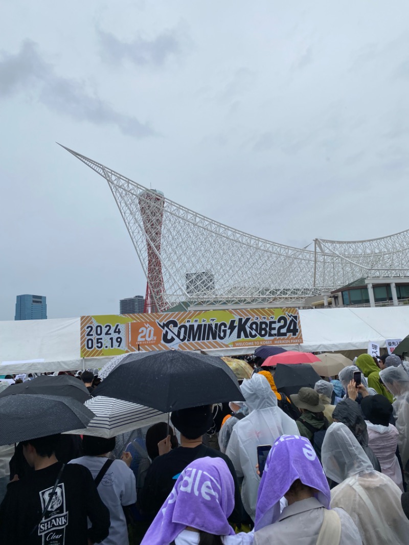 もじゃもじゃさんの湯あそびひろば 二宮温泉のサ活写真