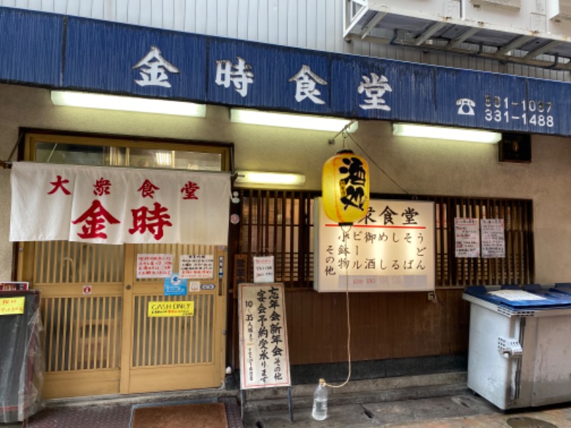 もじゃもじゃさんの湯あそびひろば 二宮温泉のサ活写真