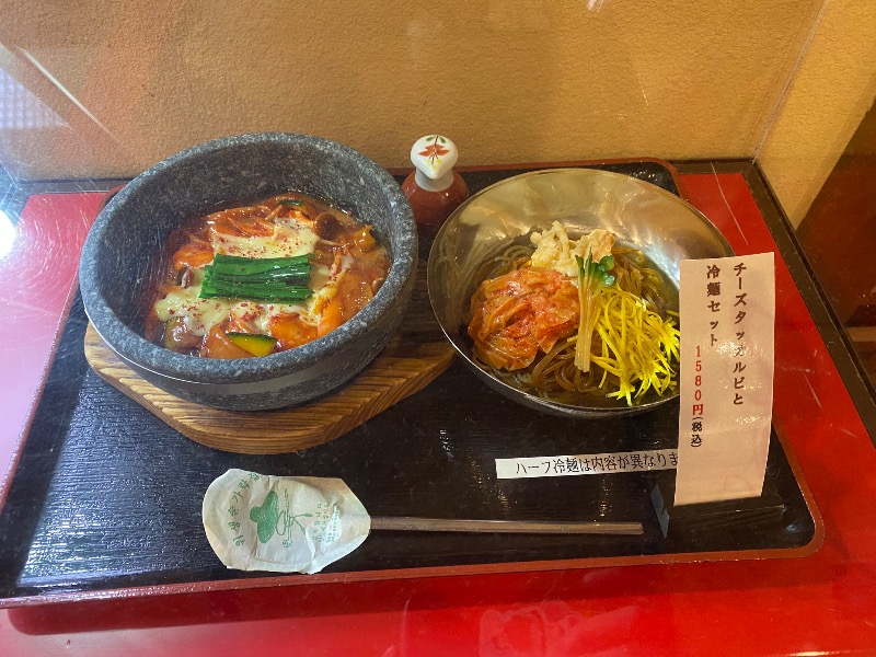 もじゃもじゃさんの白川温泉チムジルバンスパ神戸のサ活写真