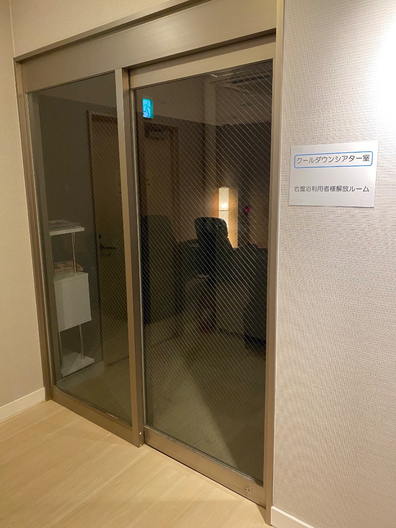 もじゃもじゃさんの天然ラジウム療養泉 華の湯のサ活写真