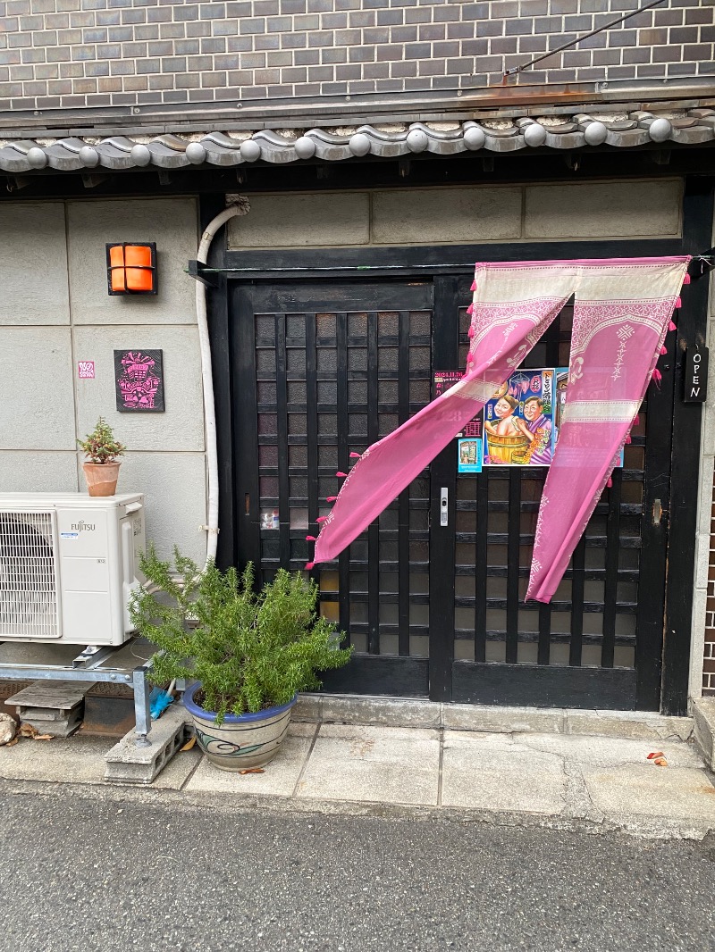 もじゃもじゃさんの天然ラジウム療養泉 華の湯のサ活写真