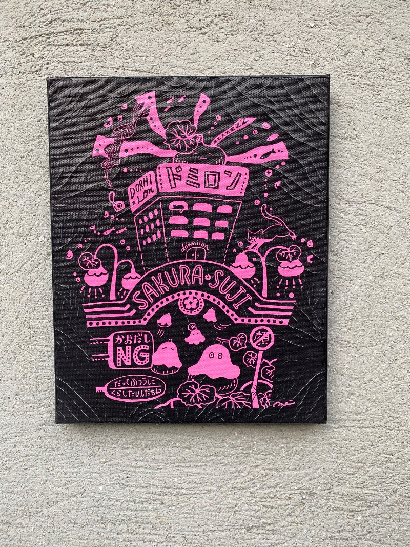 もじゃもじゃさんの天然ラジウム療養泉 華の湯のサ活写真