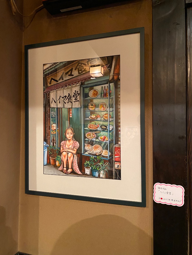 もじゃもじゃさんの天然ラジウム療養泉 華の湯のサ活写真