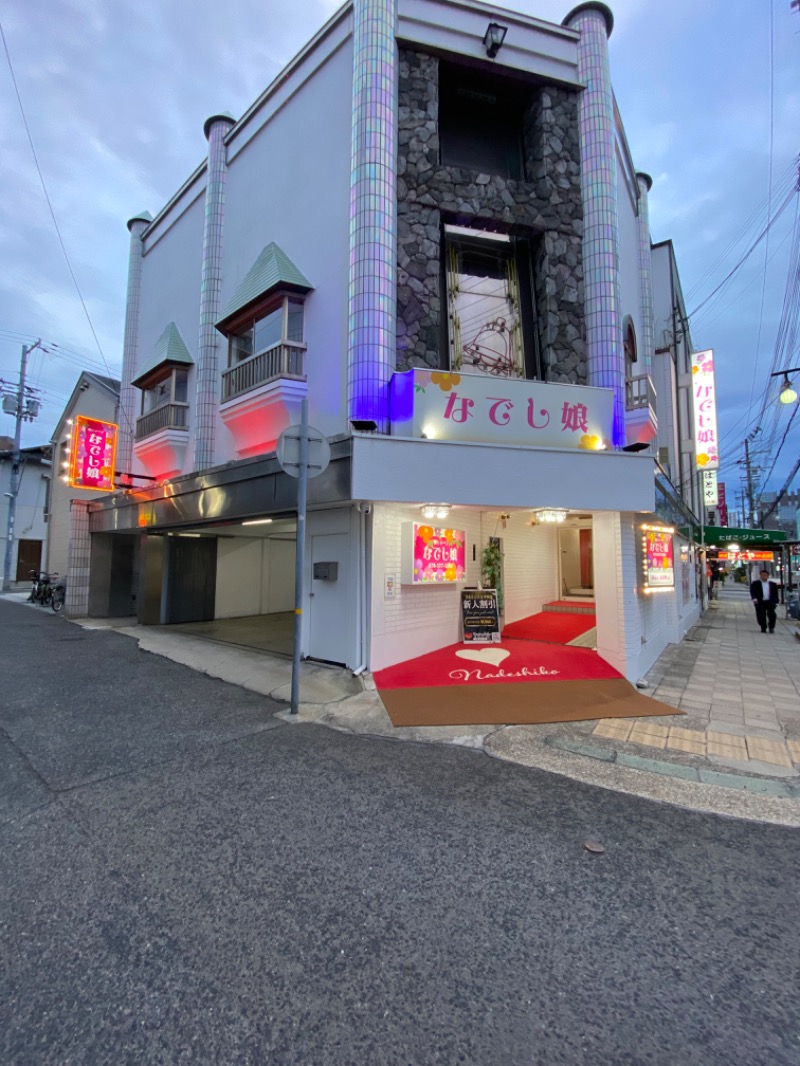 もじゃもじゃさんの神戸ハーバーランド温泉 万葉倶楽部のサ活写真