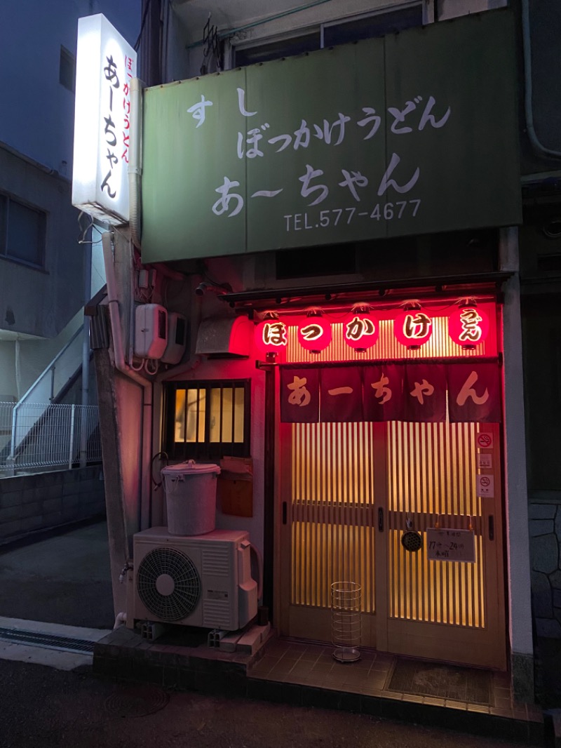 もじゃもじゃさんの神戸ハーバーランド温泉 万葉倶楽部のサ活写真