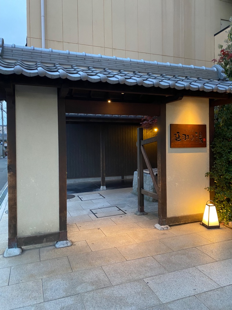 もじゃもじゃさんの天然温泉 延羽の湯 鶴橋店のサ活写真