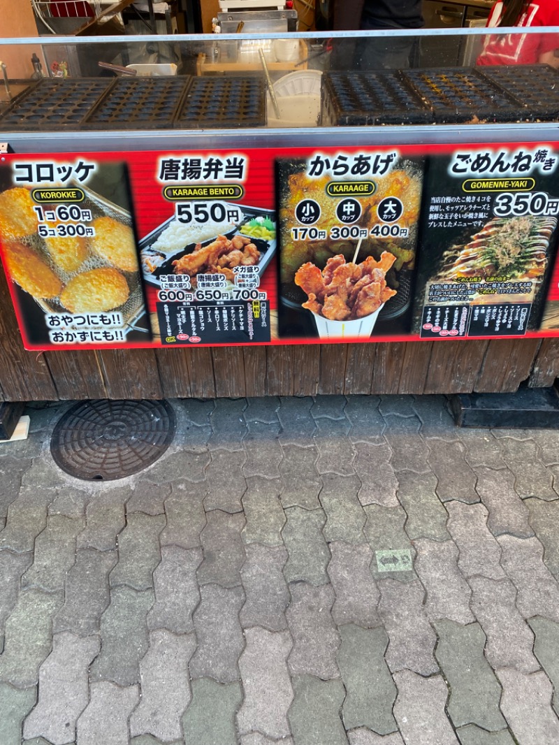 もじゃもじゃさんの天然温泉 あぐろの湯のサ活写真