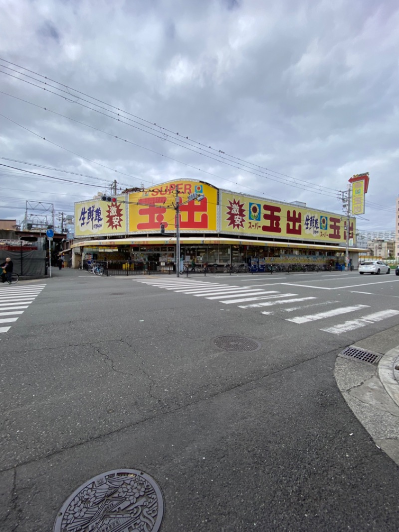 もじゃもじゃさんのおふろや和光 (和光浴場)のサ活写真