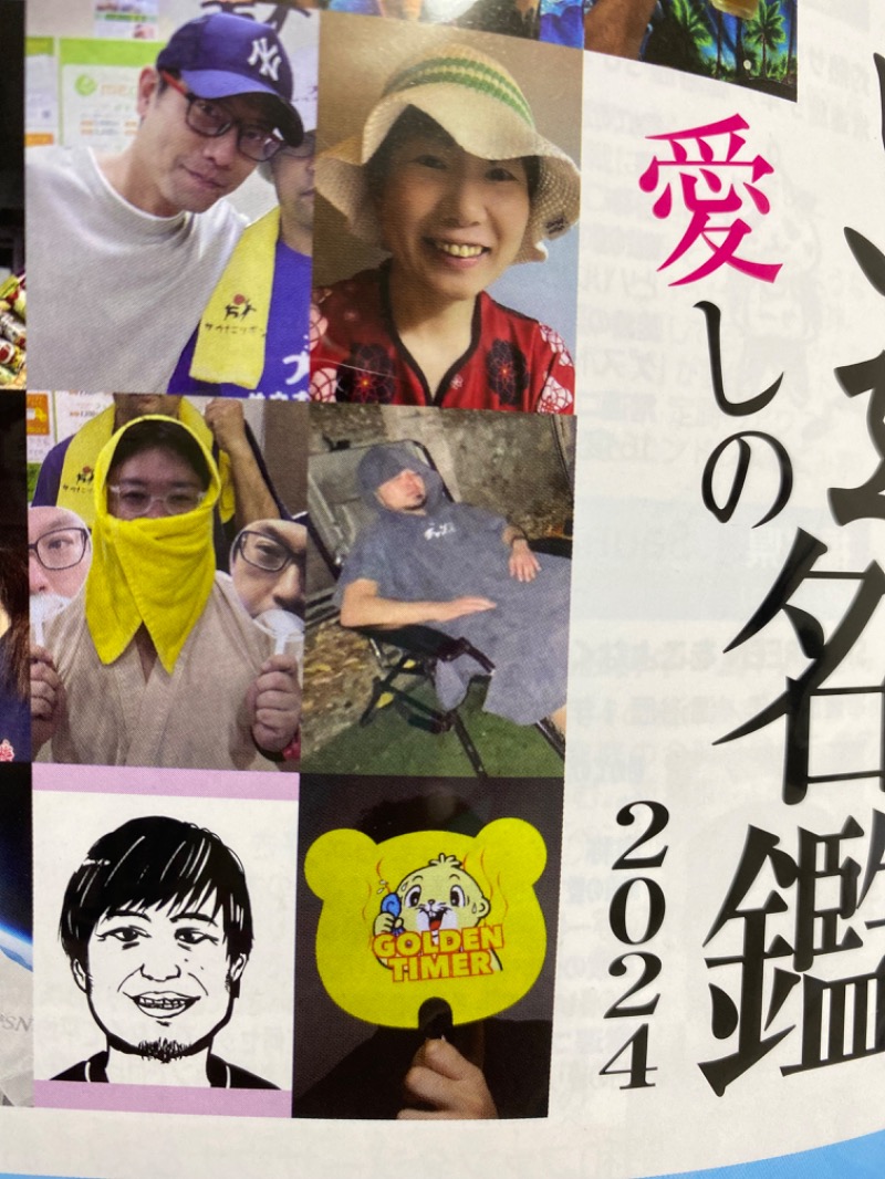 もじゃもじゃさんのSPA専 太平のゆのサ活写真