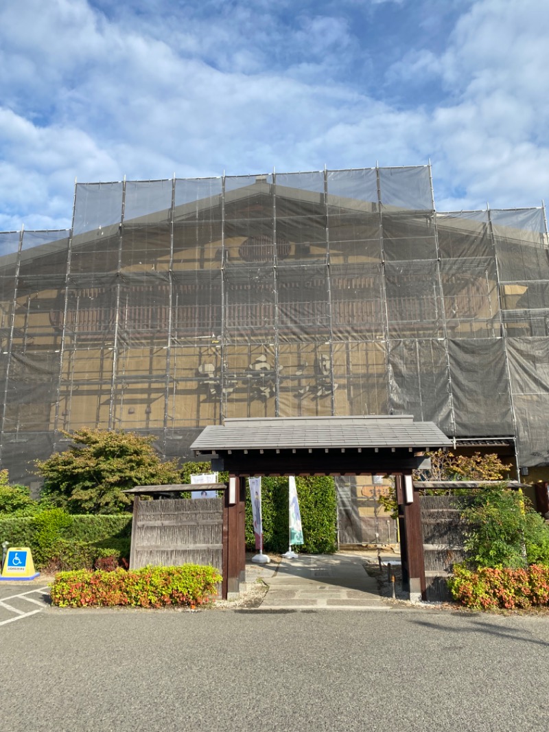 もじゃもじゃさんの極楽湯 堺泉北店のサ活写真