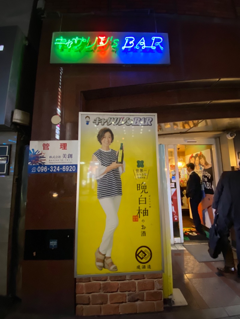 もじゃもじゃさんのホテル カーナAのサ活写真