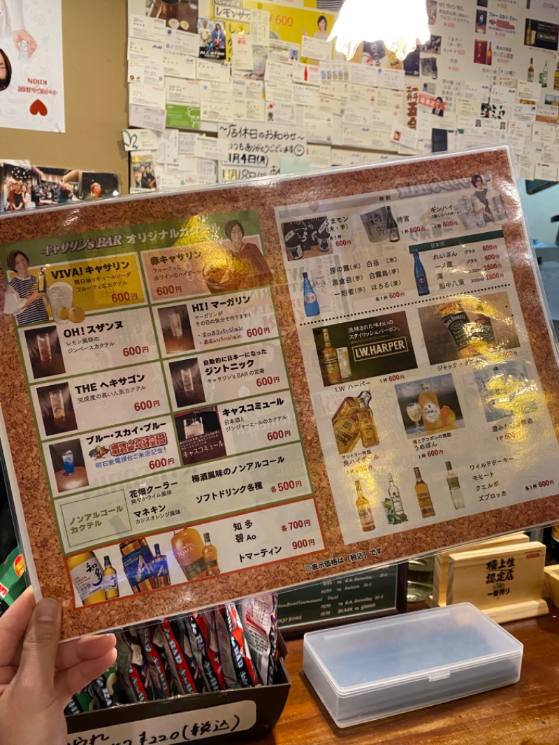 もじゃもじゃさんのホテル カーナAのサ活写真