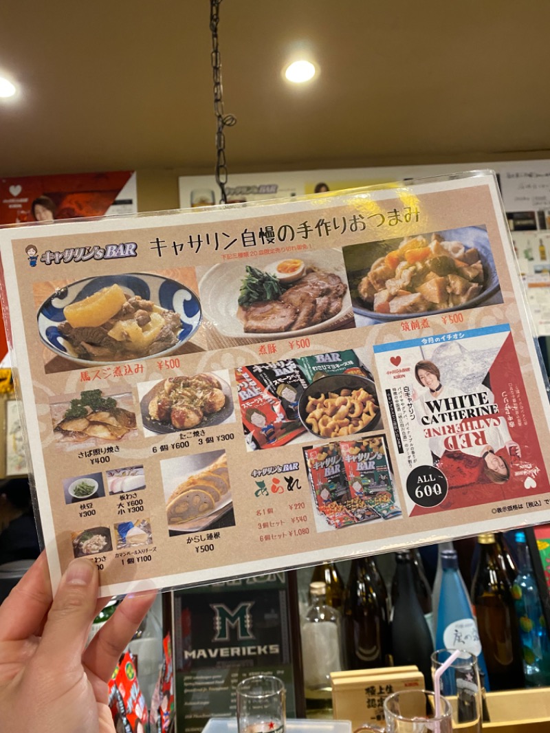 もじゃもじゃさんのホテル カーナAのサ活写真