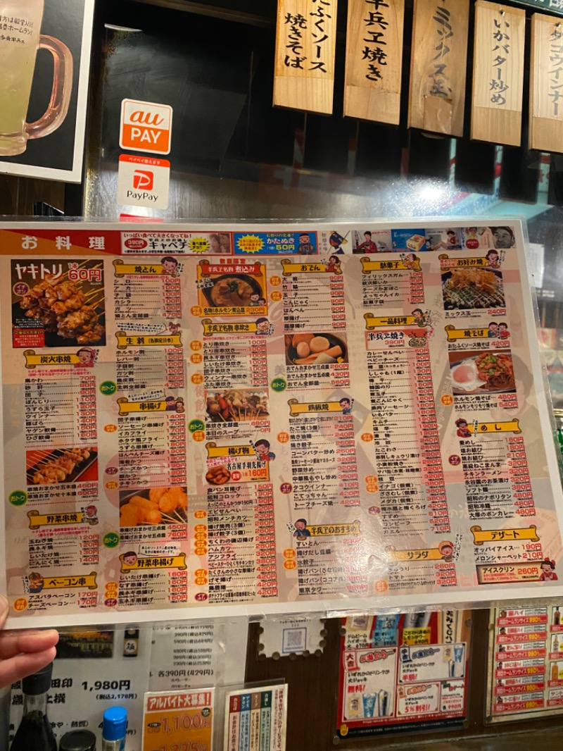 もじゃもじゃさんのホテル カーナAのサ活写真