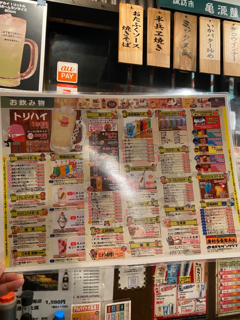 もじゃもじゃさんのホテル カーナAのサ活写真