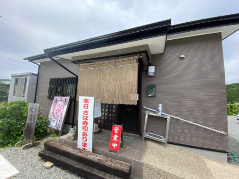 もじゃもじゃさんのGROUND ROCK CASTLEのサ活写真