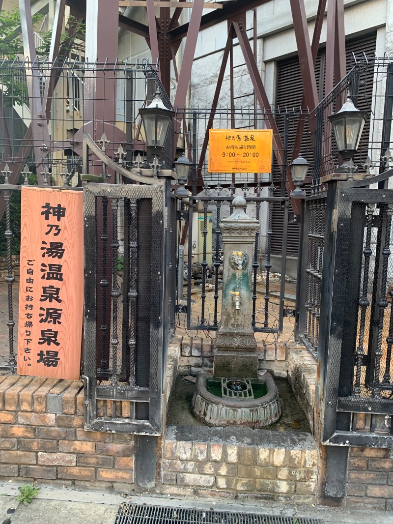 房総サウナーさんの神戸サウナ&スパのサ活写真