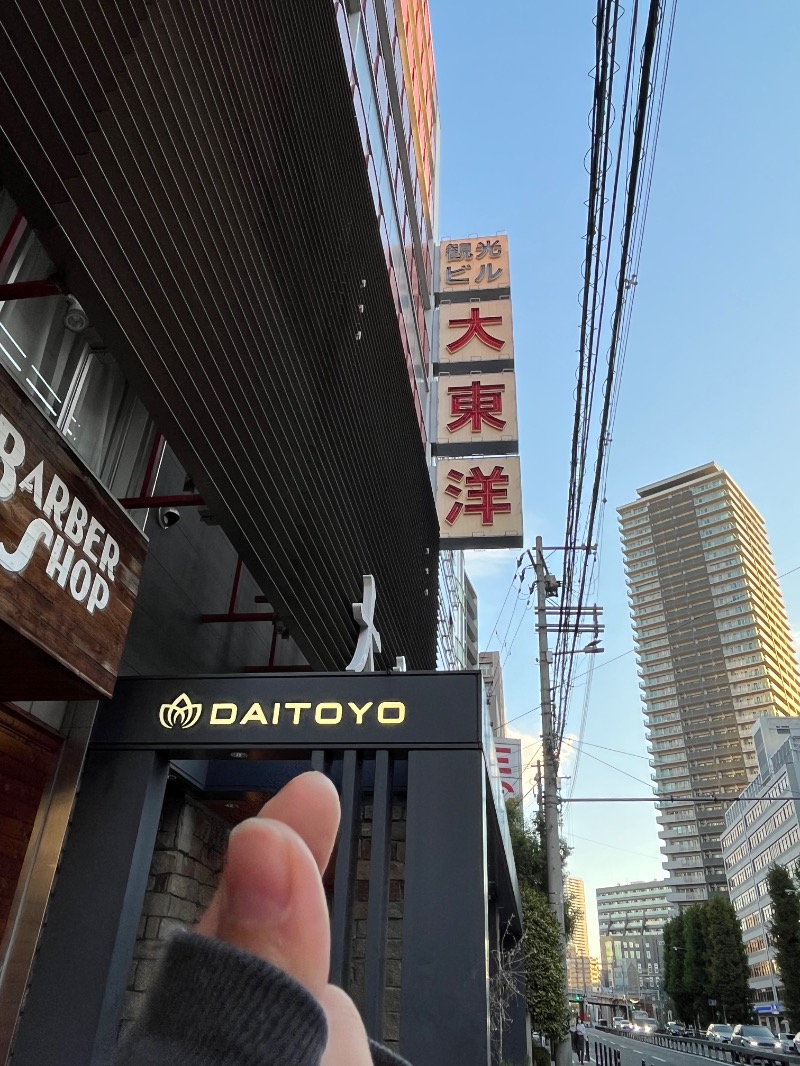 もえびさんの大東洋レディススパのサ活写真