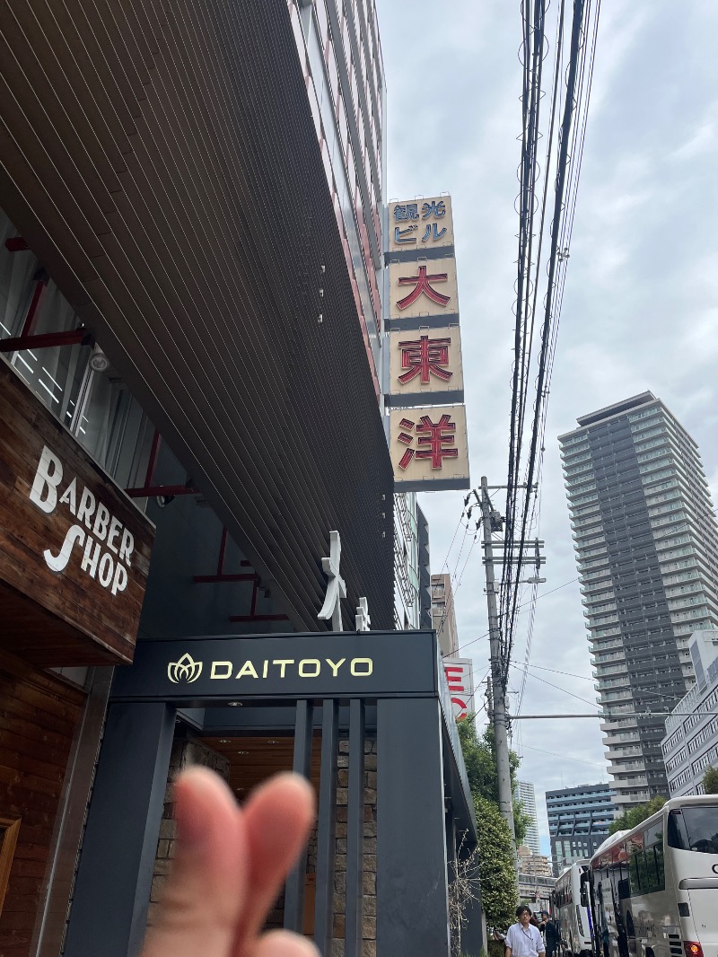 もえびさんの大東洋レディススパのサ活写真