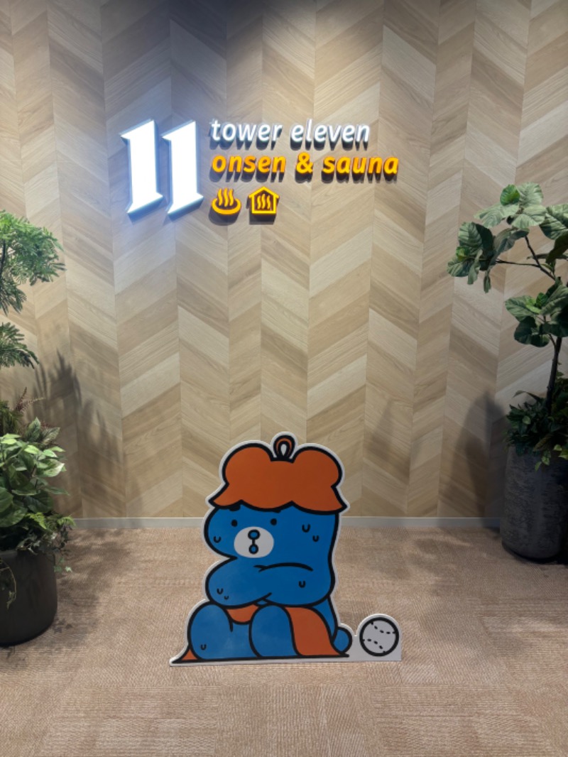 ミケネコロウリュさんのtower eleven onsen & sauna(エスコンフィールド)のサ活写真