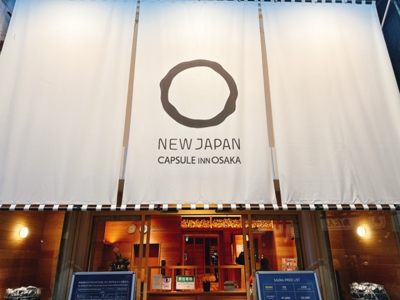 yuu19830308さんのニュージャパン 梅田店(カプセルイン大阪)のサ活写真