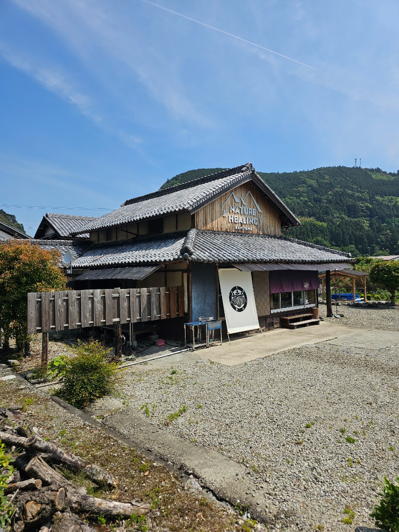 西山 文崇さんのNATURE HEALING KAMIYAMAのサ活写真